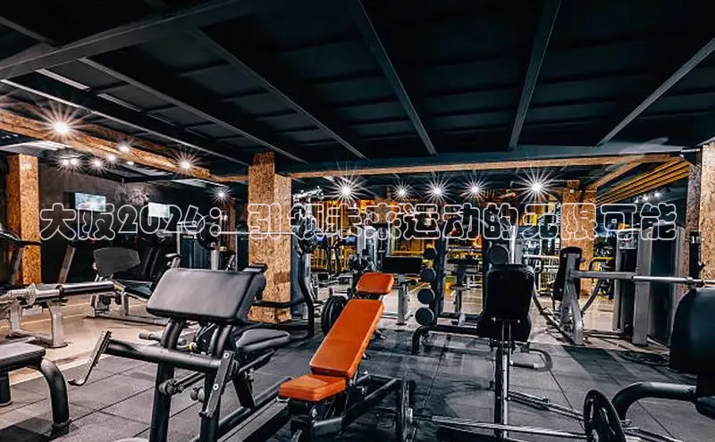 BSsports官方网站