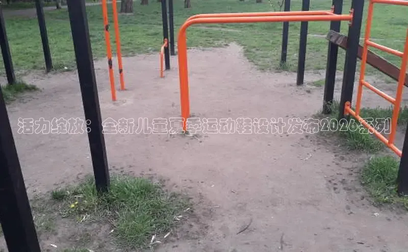 bsports必一·运动