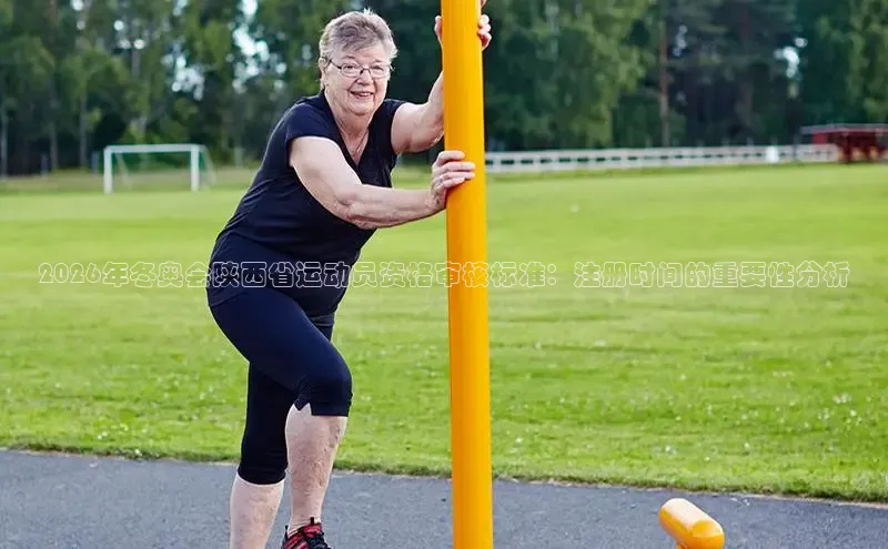 必一运动bsports官网