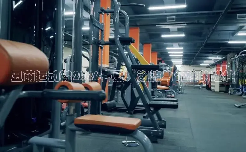必一运动