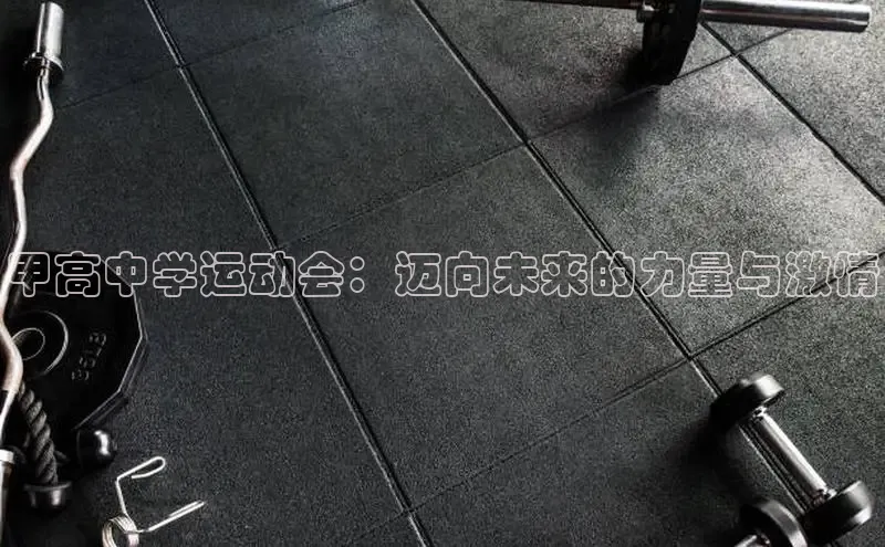 bsport体育在线官网