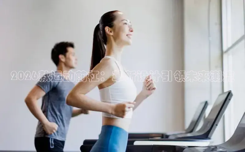 必一运动bsports官网