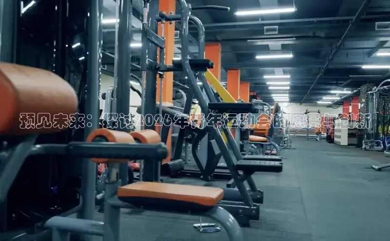 BSsports官方网站