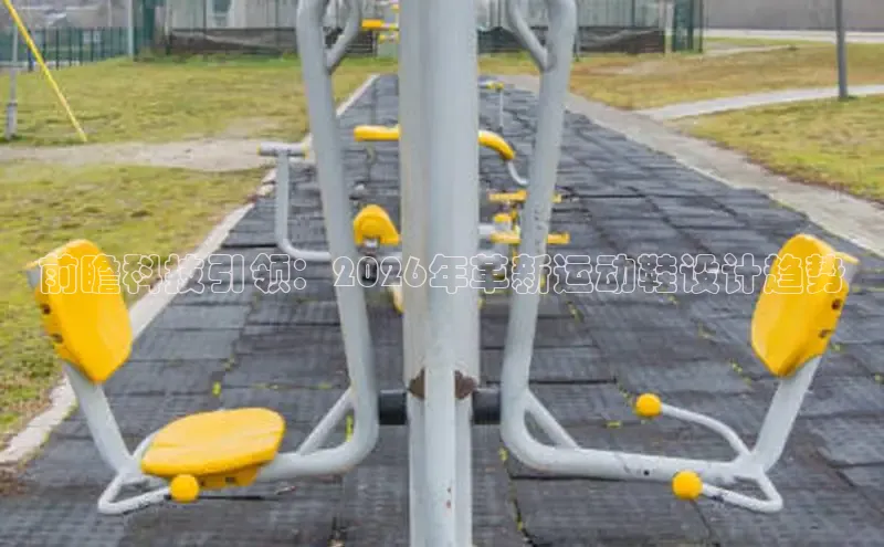 必一运动bsports官网